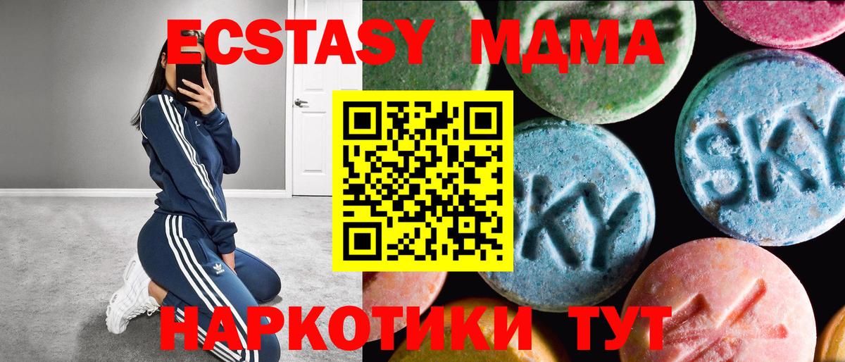 Кропоткин  ссылка на мегу зеркало  Вход с VPN  Ecstasy louis Vuitton  Экстази 