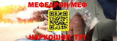 скорость Сланцы