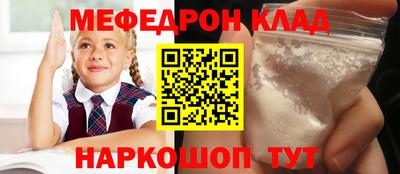 дживик Славгород