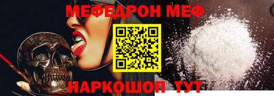дживик Славгород