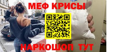 скорость Сланцы
