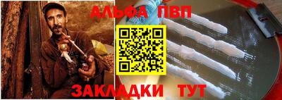 скорость Сланцы
