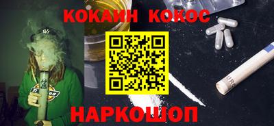 скорость Сланцы
