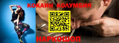 скорость Сланцы