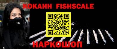 скорость Сланцы