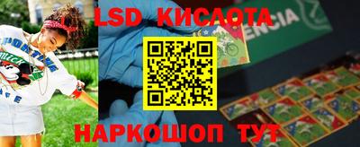 дмт Славянск-на-Кубани