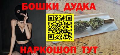 скорость Сланцы