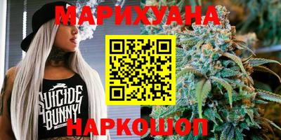 скорость Сланцы