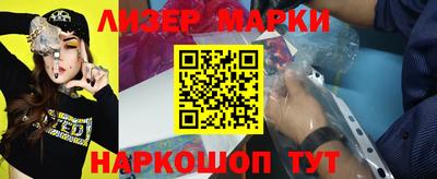 скорость Сланцы