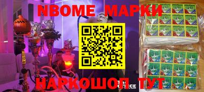 скорость Сланцы