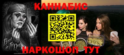 дмт Славянск-на-Кубани
