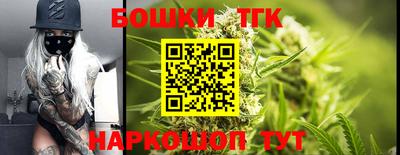 скорость Сланцы