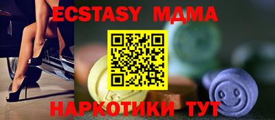 дмт Славянск-на-Кубани