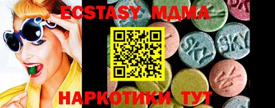 скорость Сланцы