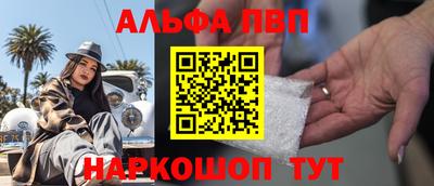 скорость Сланцы
