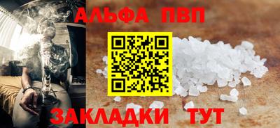 дживик Славгород
