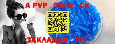 дмт Славянск-на-Кубани