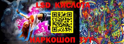 скорость Сланцы