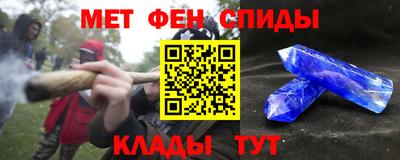 скорость Сланцы