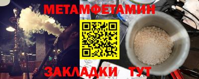 скорость Сланцы