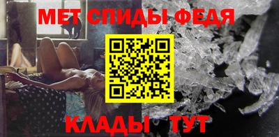 дмт Славянск-на-Кубани