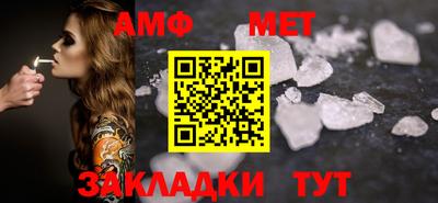 дмт Славянск-на-Кубани