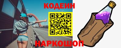 скорость Сланцы