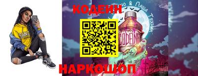 скорость Сланцы