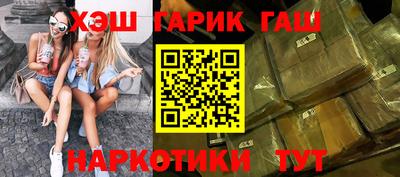 скорость Сланцы