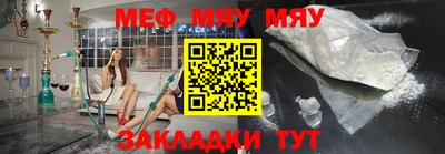 дживик Славгород