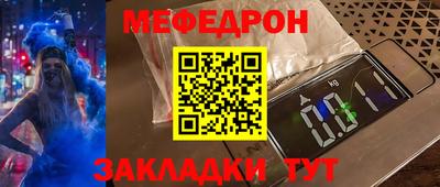 дживик Славгород