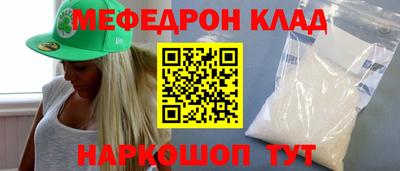 дживик Славгород
