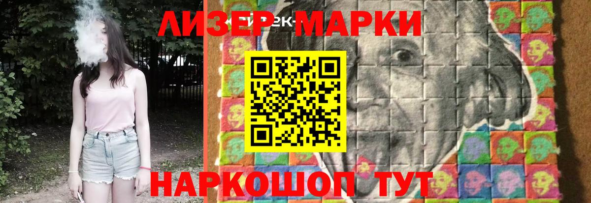 Лсд 25 экстази ecstasy  Лсд 25 экстази кислота  LSD-25 экстази  Вход с VPN  Кропоткин 
