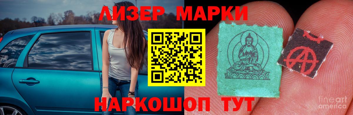 LSD-25 экстази ecstasy Кропоткин