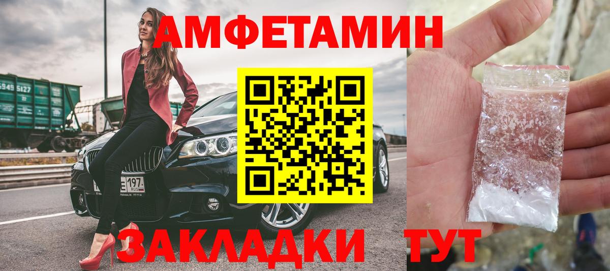 A PVP СК кристаллы  Вход с VPN  Бошки Шишки  Бошки Шишки  Cocaine  LSD-25  ГАШИШ  Кропоткин  МЕФ кристаллы 