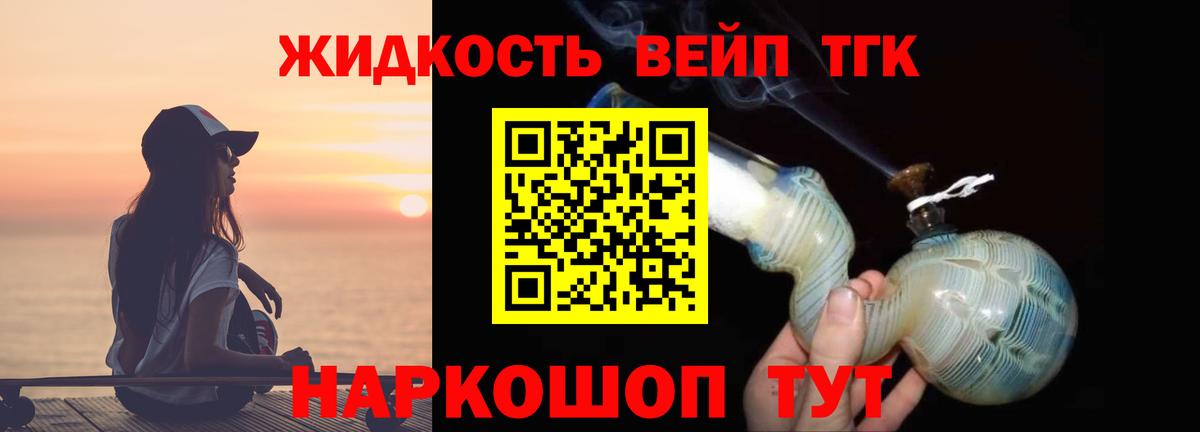 Кропоткин  ТГК Wax  Вход с VPN 