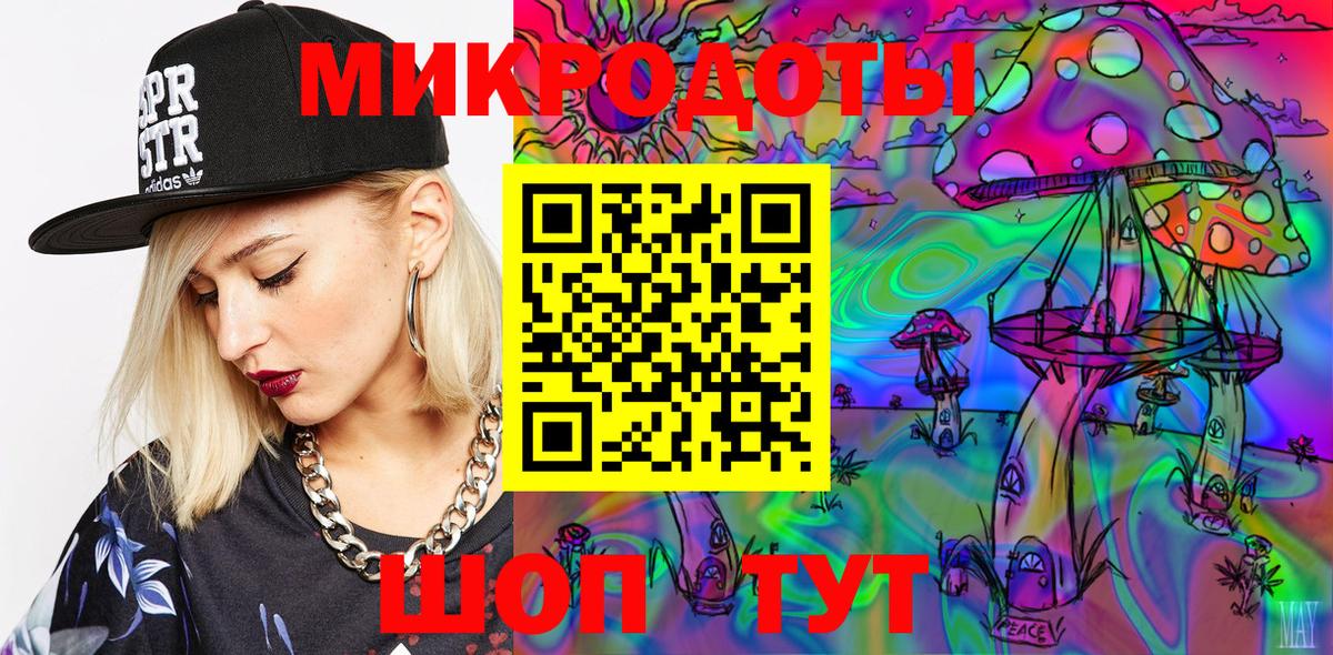 Галлюциногенные грибы GOLDEN TEACHER Кропоткин