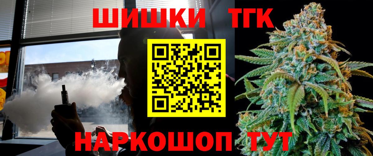 Бошки Шишки White Widow  Вход с VPN  Шишки марихуана конопля  Кропоткин 