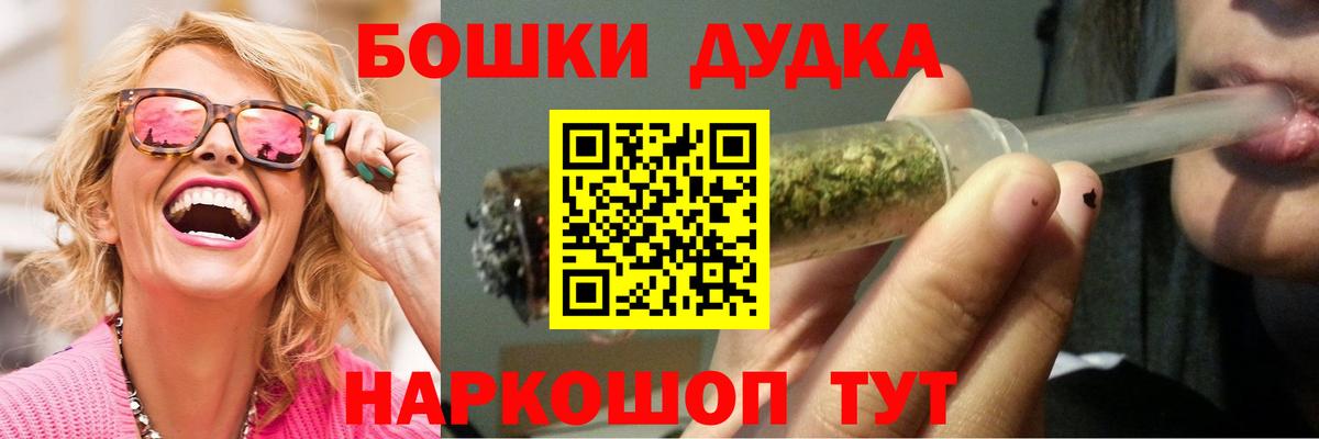 Бошки марихуана планчик Кропоткин